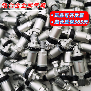 ���l̥���O�yTPMS���������T����܇݆̥���X�Ͻ��m��춱ȁ��τe��