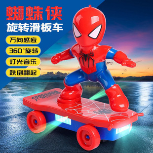 Spider Superman Skill Scooter Children's Electric Non-Toy Boy Tumbling Remote Control Car Baby Child Boy Car