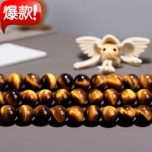 �����錚��Ȼ�S����ʯɢ��A��diy�Ʒ�������ʯ���Ʒ�������l