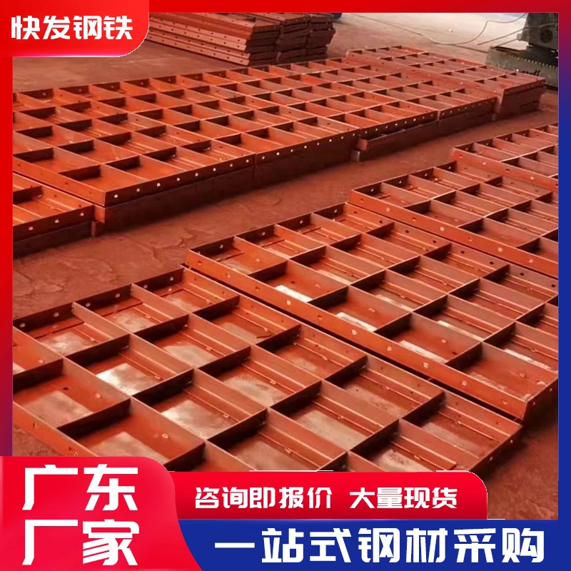 现货供应 钢模板 平面钢模板 组合钢模板 建筑桥梁钢模板规格齐全