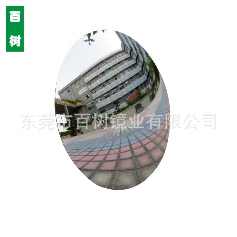 生产有机玻璃广角凸面镜 亚克力凸面小圆镜亚克力宝宝后视镜片
