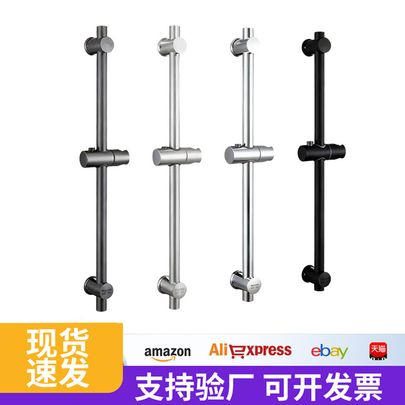Cross-Border Export 304 Stainless Steel Punch-Free Adjustable Shower Head Bracket Bathroom Shower Head Adjustable Shower Seat Accessories Cross-Border Export 304 Stainless Steel Punch-Free Adjustable Shower Head Bracket Bathroom Shower Head Adjustable Shower Seat Accessories