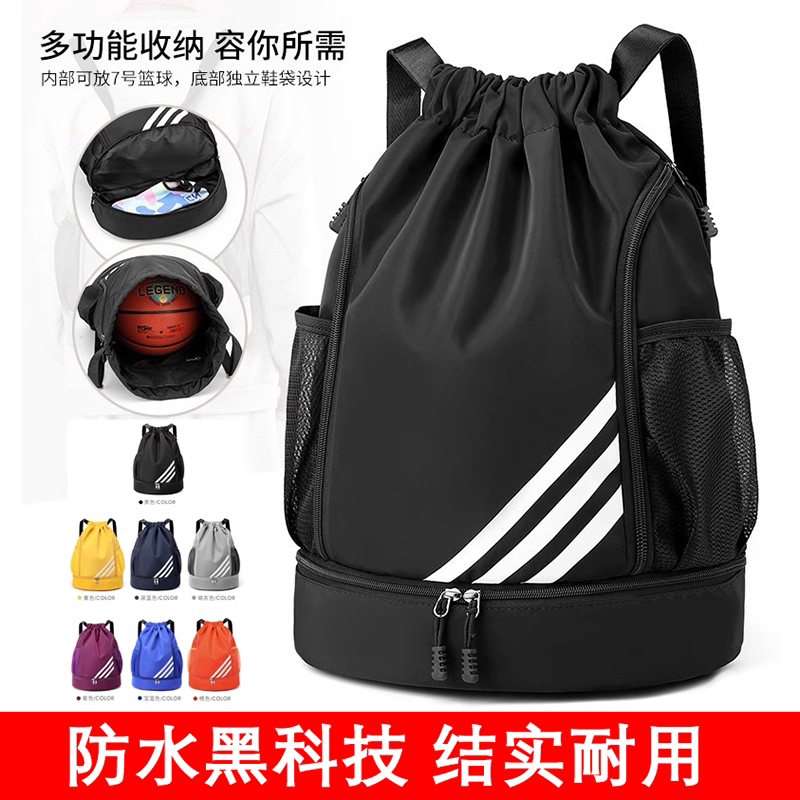Customizable Drawstring Backpack, Large Capacity Waterproof Basketball Training Bag, Football Equipment, Shoe Storage Bag, Sports Bag Customizable Drawstring Backpack, Large Capacity Waterproof Basketball Training Bag, Football Equipment, Shoe Storage Bag, Sports Bag