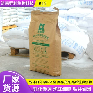定制十二烷基硫酸钠k12粉状发泡剂日化级洗涤用十二烷基硫酸钠k12