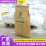 定制粉状洗涤k12十二烷基硫酸钠