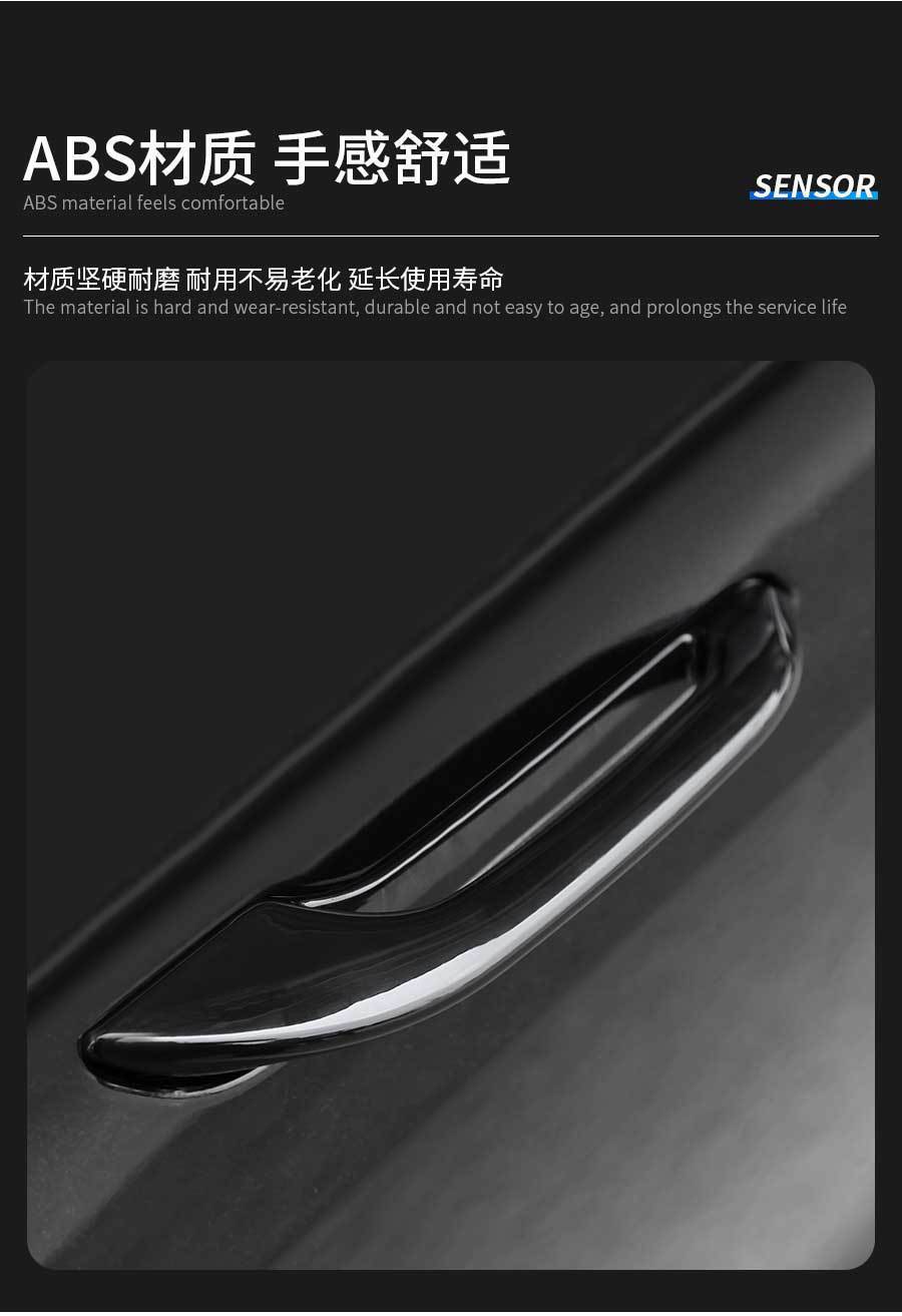 Suitable for Tesla Model 3/Y New Model Door Handle Anti-Slip Anti-Freeze Auxiliary Device Door Handle Modification