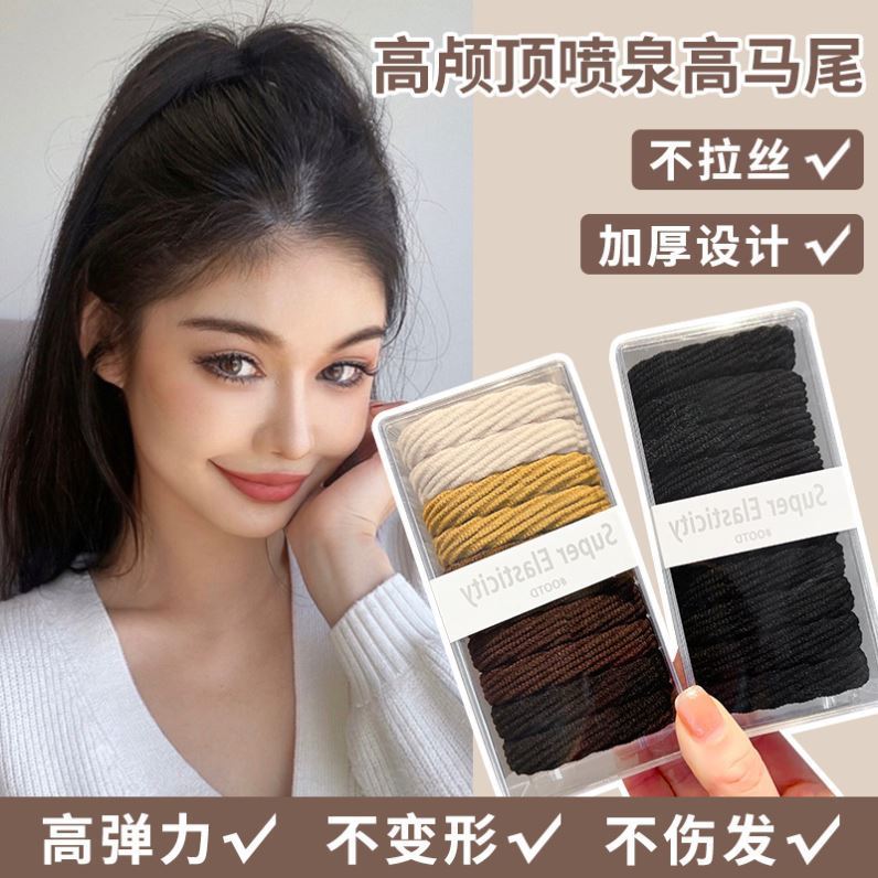 rubber band bold thread tie up a bun hairstyle ponytail hair string high elasticity does not hurt hair rubber bands female hair-binding temperament hair ring