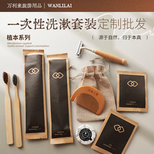 ����һ����ϴ����Ʒ���bԭľ�L���}�Ƶ�ߙnһ��������ˢľ�����b