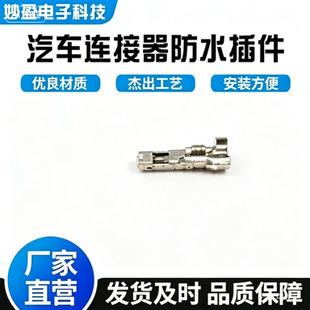 1827589-2 TEԭ�S��܇�B�����Ӳ�����ӷ�ˮ���F؛��l1827589-2