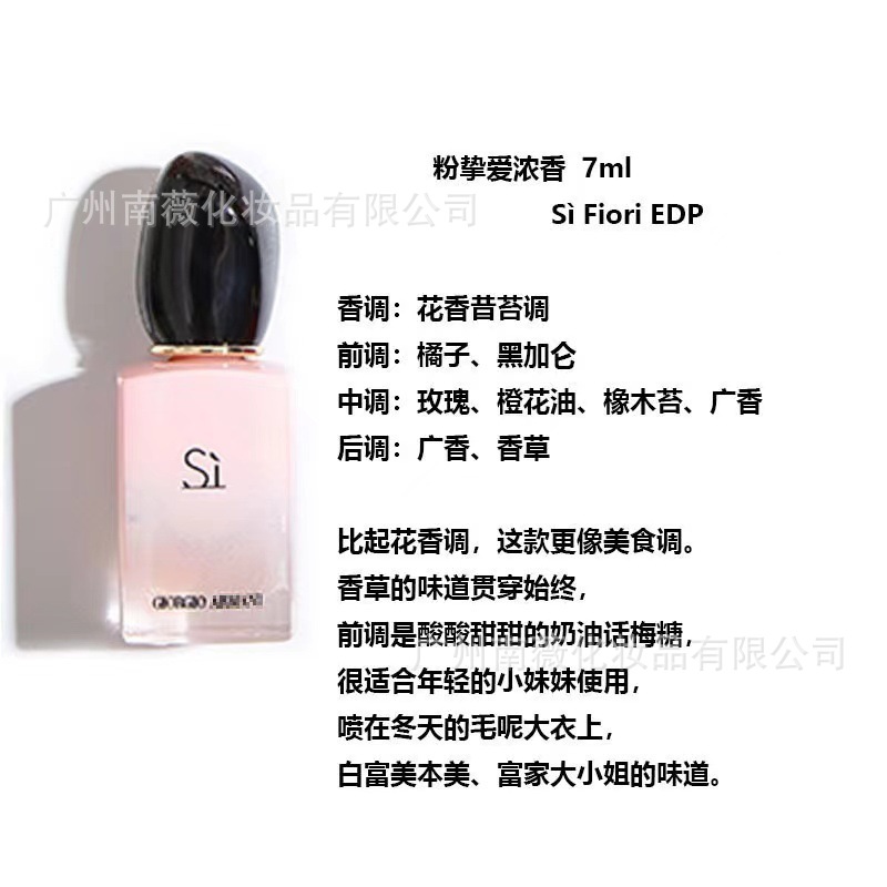 Powder Love Fragrance 7ml