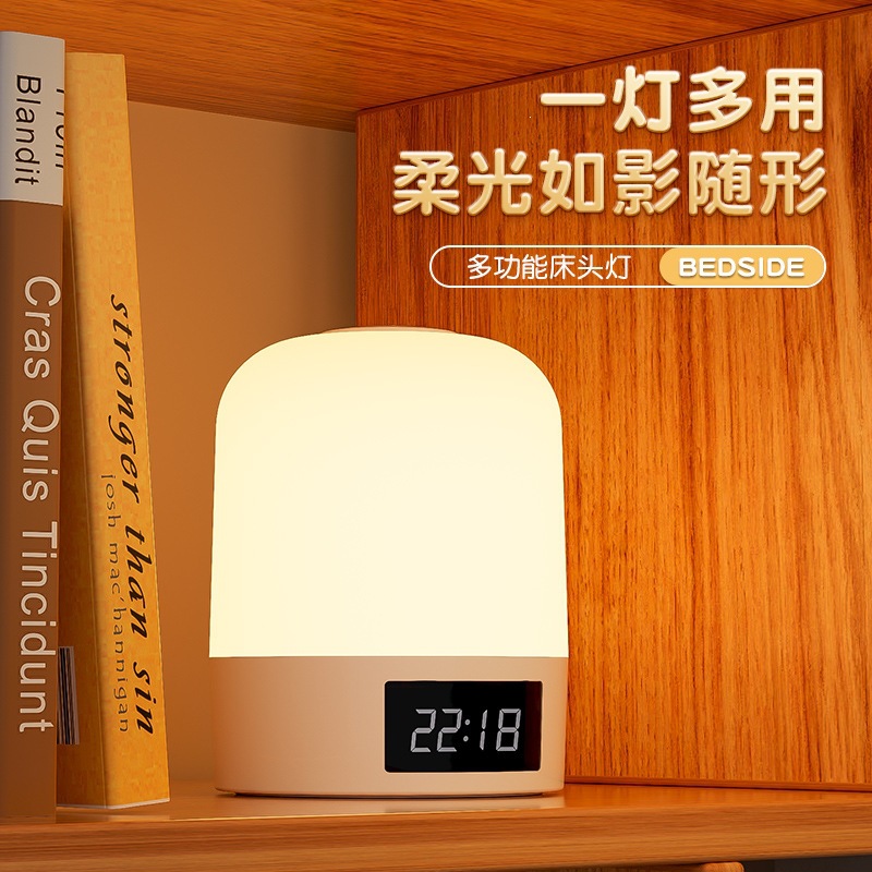Baby Desk Lamp
