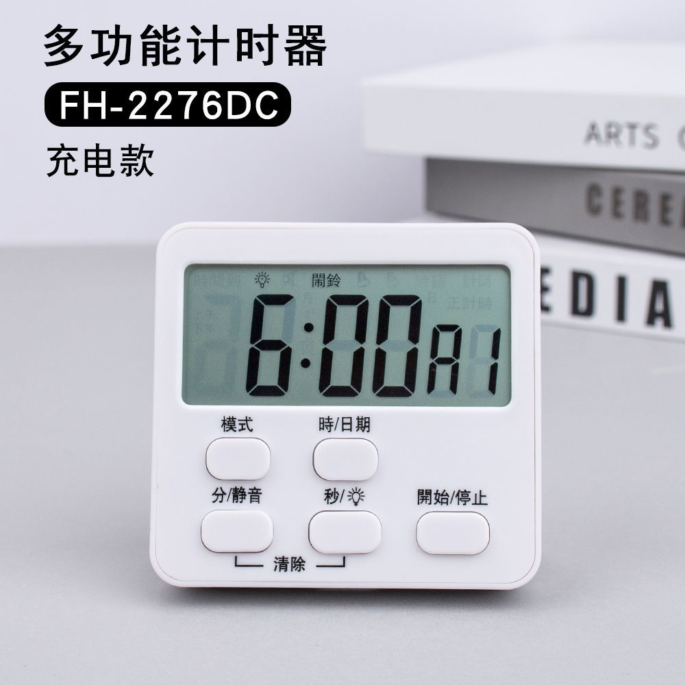 2277 대형 화면 Xiaomi White [충전 모델에는 USB 케이블이 함께 제공됩니다]