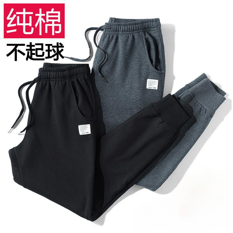 Thin autumn cotton men's summer casual trousers for leisure
