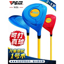PGM 2021�� �߶����ͯ������� ��ѧ��ϰ�� �Ƹ� ���� �ɴ�����!