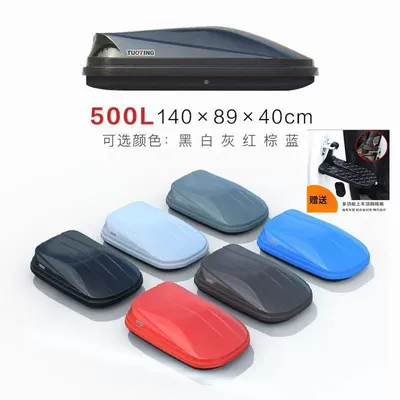 Roof box Suv Sedan Mpv Universal - no-punching-required-500l-double-open-single-box-without-crossbar-1408940cm