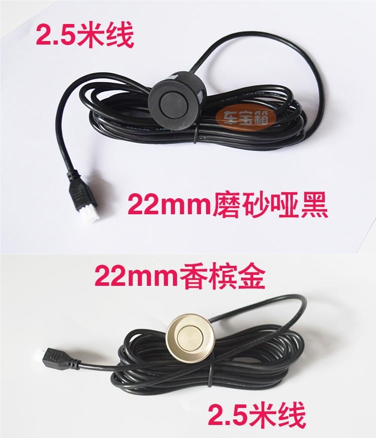 Car Reversing Radar Probe 22mm Universal Model 18.8-19/20/21.5/25mm Probe Sensor Electric Eye