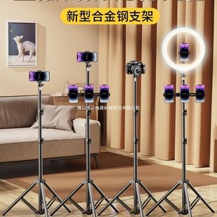 Mobile Phone Holder Live Shooting Selfie Stick Tripod Floor-Standing Multi-Functional Photo Online Class Desktop Lazy Support