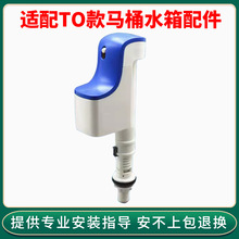 适配美标toto马桶cw886止水阀上水阀sw851水箱坐便器bh129进水阀