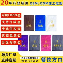 毛巾;酒店毛巾;擦手巾