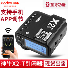 ��ţX2-T���W������2.4G�o���l����TTL�{�����ܲ�������֧���֙C