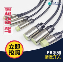 ����W�����˹ �ӽ��_�P PR18-8DN PR18-5DN PR18-5AO PR18-8A0