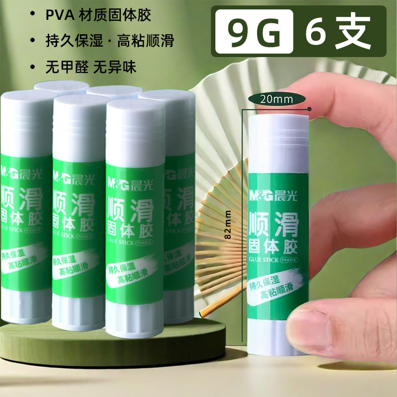 Chenguang 文具固形接着剤スティック高粘度 21 グラム事務用品財務書類ペースト大サイズ 36 グラム強力な接着剤|undefined