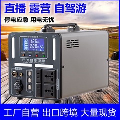 屋外電源 220v モバイルポータブルエネルギー貯蔵大容量屋台ライブブロードキャスト自動運転旅行緊急電源家庭用