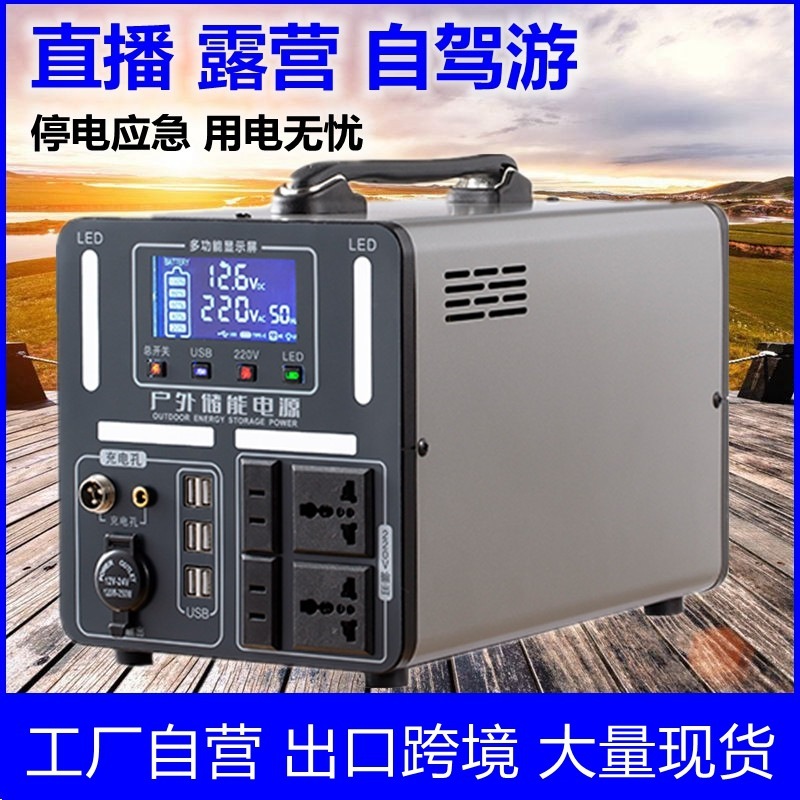 220v 屋外電源モバイルポータブルエネルギー貯蔵大容量屋台ライブブロードキャスト自動運転旅行緊急電源家庭用備蓄|undefined
