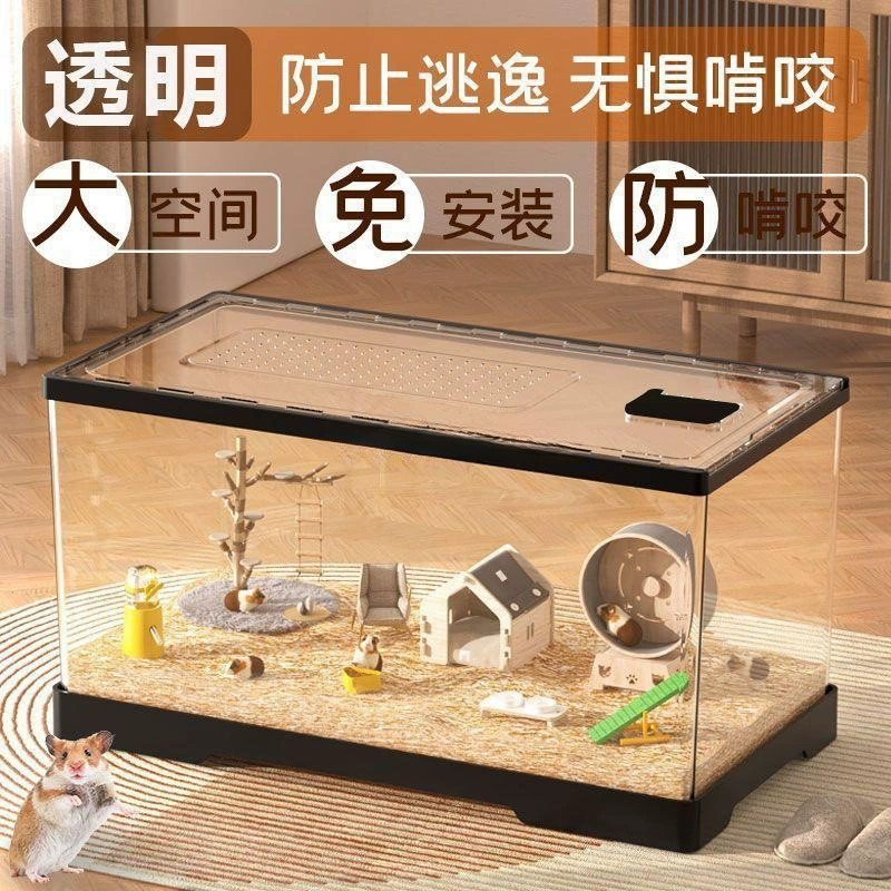 Клетка для хомяка, прозрачный дом, дешевая большая роскошная вилла, принадлежности для золотого медведя, гнездо, полный набор