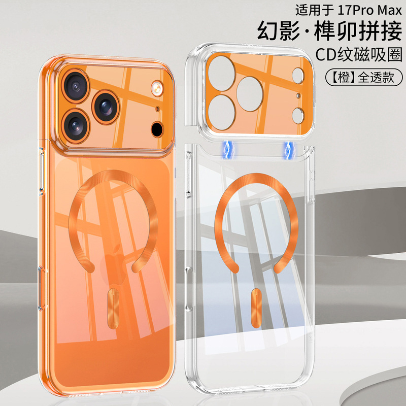 适用苹果iPhone17Pro全透明手机壳苹果17电镀Magsafe磁吸圈保护壳|undefined