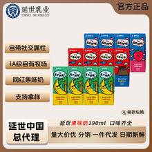 ����ţ���n��ԭ�b�M���㽶ţ���ɿ�������͹�ζ�̺������4���b