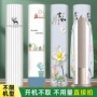 美的格力立式圆柱形空调套