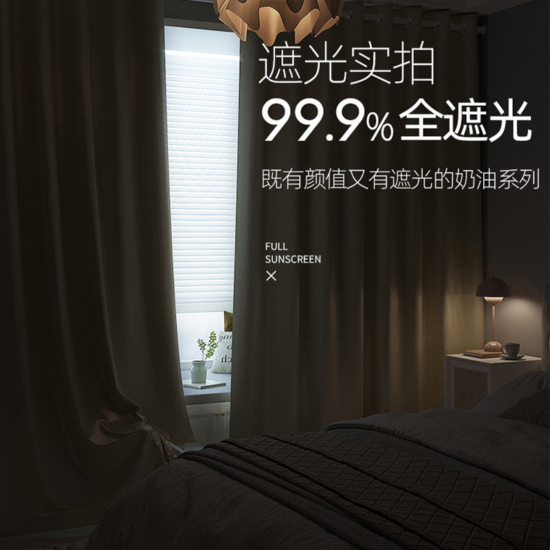 Sombreado completo 100% Praga terminado cortina dormitorio sala de estar aislamiento insonorizado color crema sombreado cortina de tela al por mayor