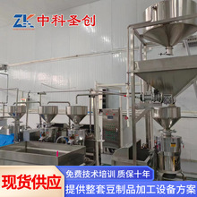 商用磨浆机 浆渣分离磨浆生产线 中科大型时产500斤三连磨浆机