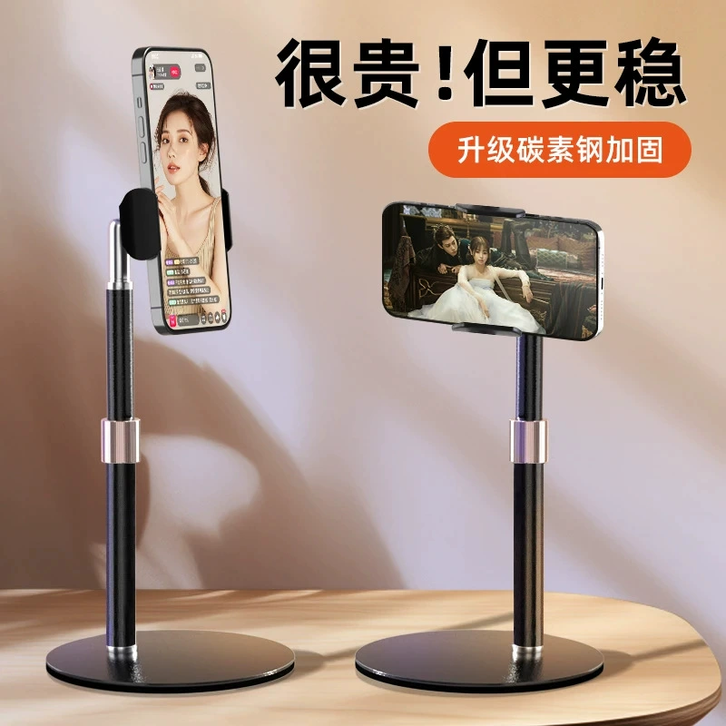 Мобильный телефон в прямом эфире селфи подставка для заполнения фар держатель для свободного вращения многофункциональный телескопический металлический диск
