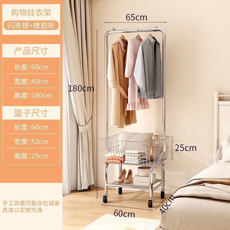 北欧落地立式衣帽架卧室简约带收纳筐挂衣服架子脏衣篮移动挂衣架|undefined