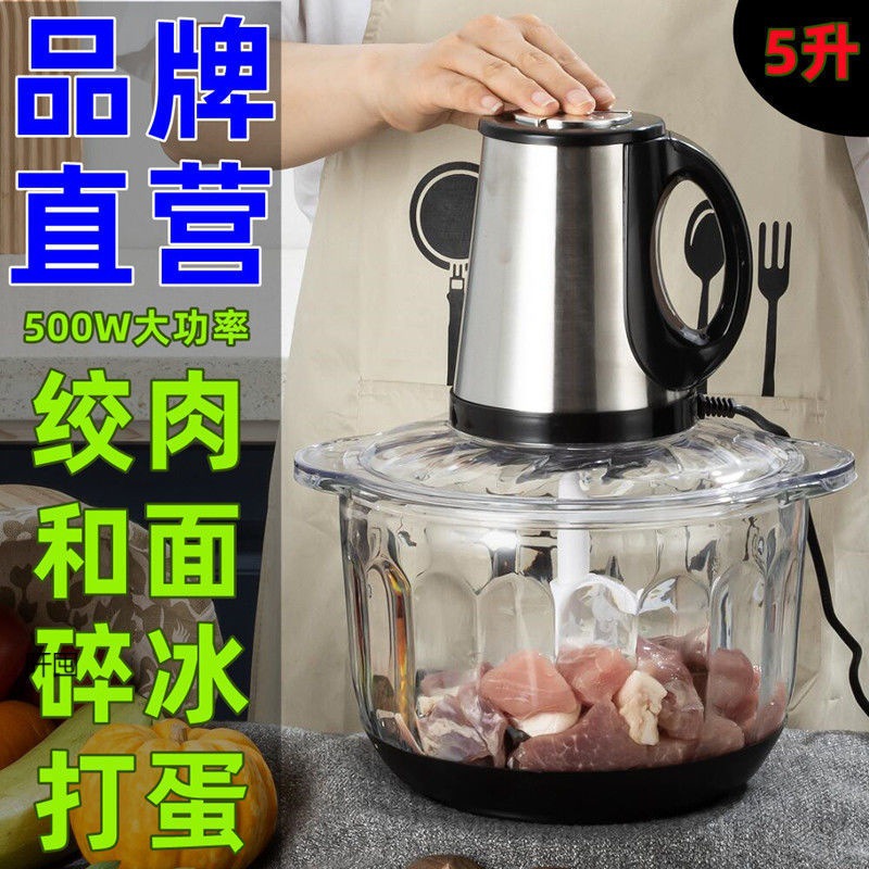 전기 고기 메뚜기 가정용 대용량 주방 국수 으깬 얼음 계란과 다진 고기 채우는 기계 마늘 으깬 야채