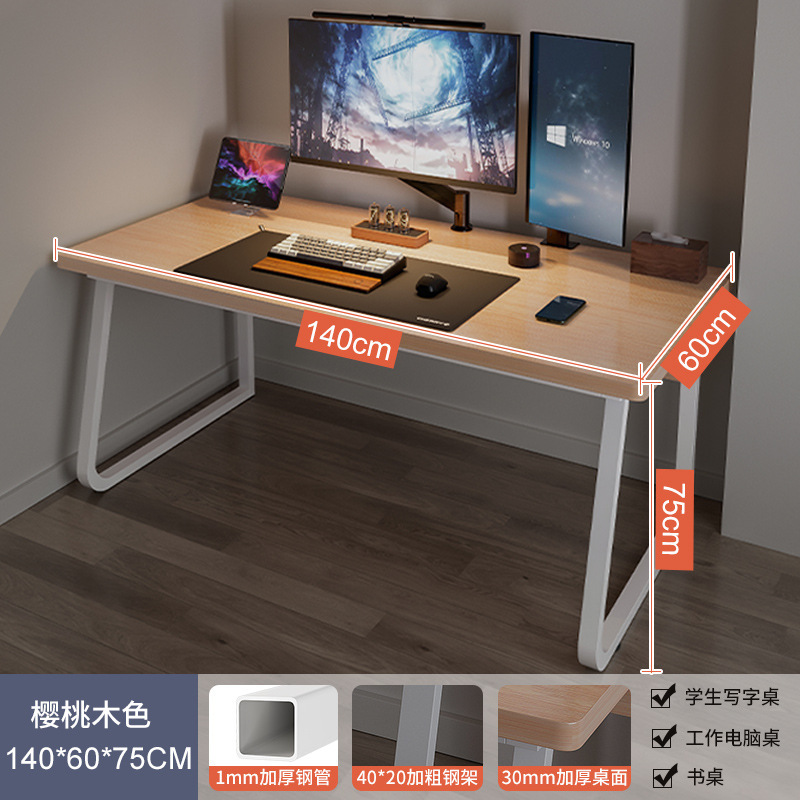 Escritorio de computadora escritorio e-sports escritorio simple dormitorio simple oficina moderna Escritorio de estudiante estudio escritorio de casa