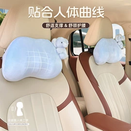 座垫、座套;头枕;车用纸巾盒