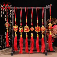 新年装饰灯笼小挂件新年连串福灯笼春节金框丝线小红灯笼盆栽饰品