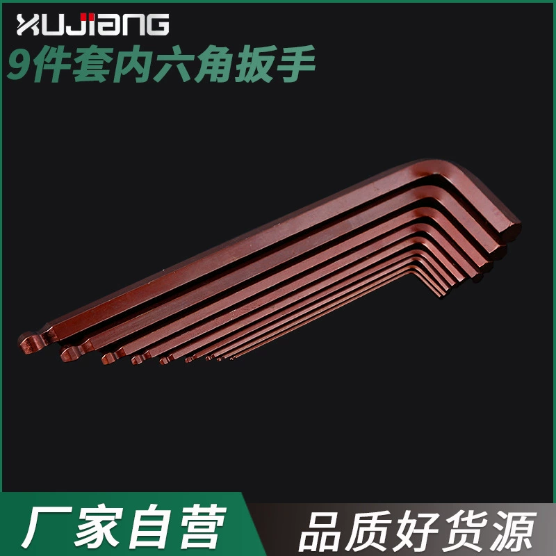 Поставка 1,5-19 длинная шаровая Головка с одной шестигранной бронзой S2 шестигранный ключ спецификации завершены