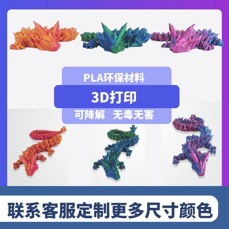 Toy