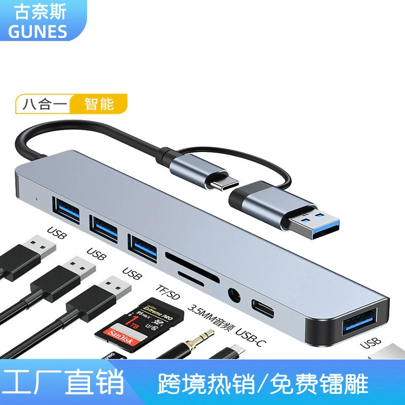 Кросс-борд Huawei Type-C восьми в одном расширительная док-станция USB мультимультитул ноутбук двойной интерфейс сплиттер