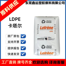 LDPE������ʯ��FD0474��͸���߹�ɶ����ʳƷ���b��Ĥ���ϴ�