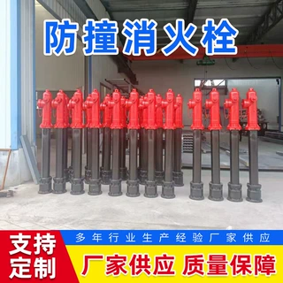 消火栓厂家定制快开调压给水栓防冻防撞型 地下/地上式室外消防栓