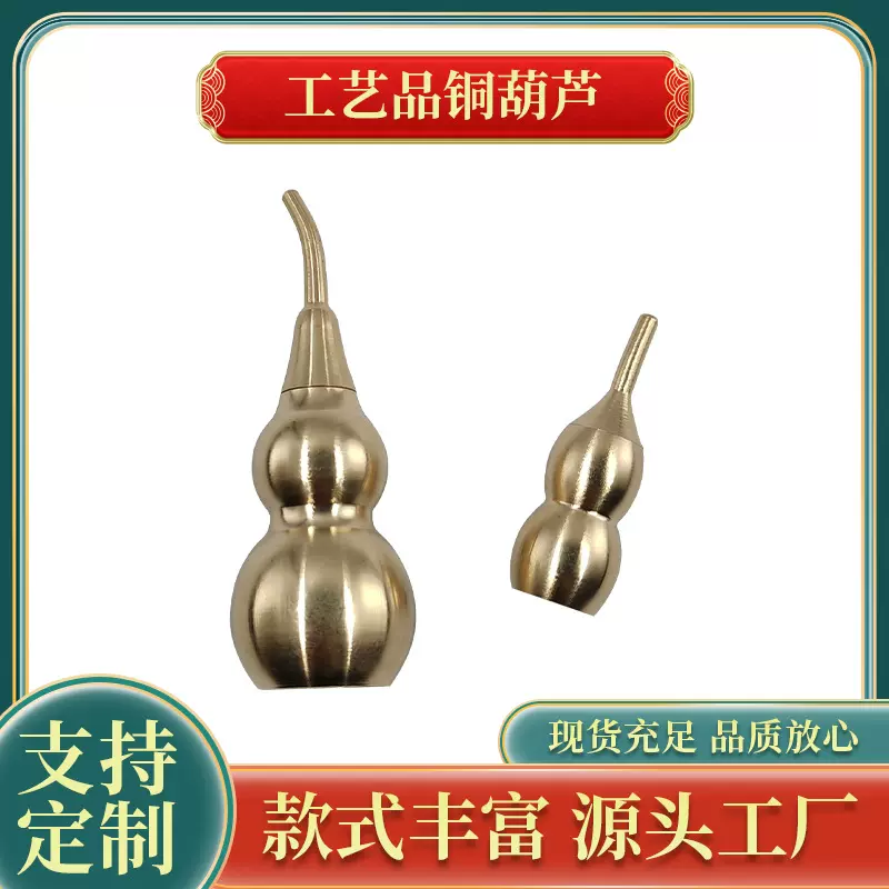 铜葫芦开盖黄铜空心葫芦摆件办公室五帝钱挂件中式工艺品中式铜艺