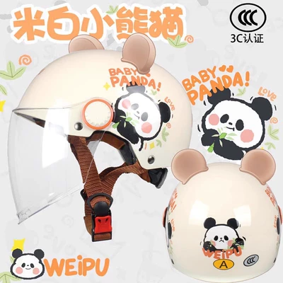 Universal for All Seasons, Kidsren's Half, Motosiklet dəbilqələri - one-size-fits-all-big-childrens-model-panda-long-and-transparentfree-bear-ears