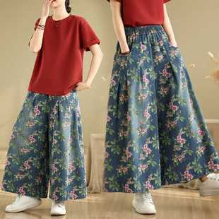 Real Shot of Large Size Spring and Summer Thin Wide-Leg Pants with Printed Elastic, Loose, Slimming, Casual and Versatile Denim Straight Wide-Leg Pants
