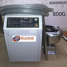 SֱNF؛ոБʽϙC 800GȫԄϙC wϙC