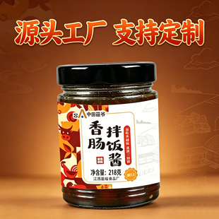 ���ﹽ�������ӹ������c����u 218g�������˼�ʳ�ҳ��{ζ�u